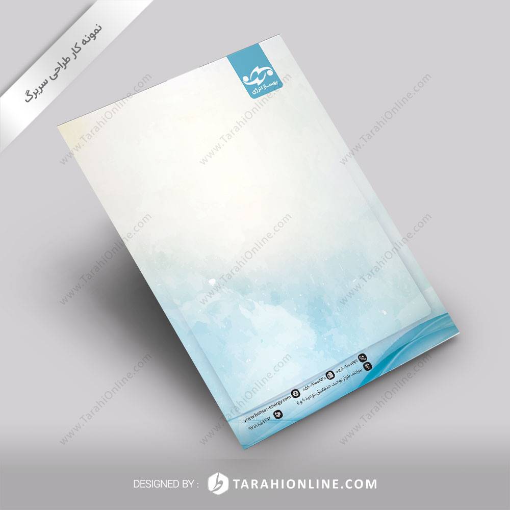 طراحی سربرگ بهساز انرژی